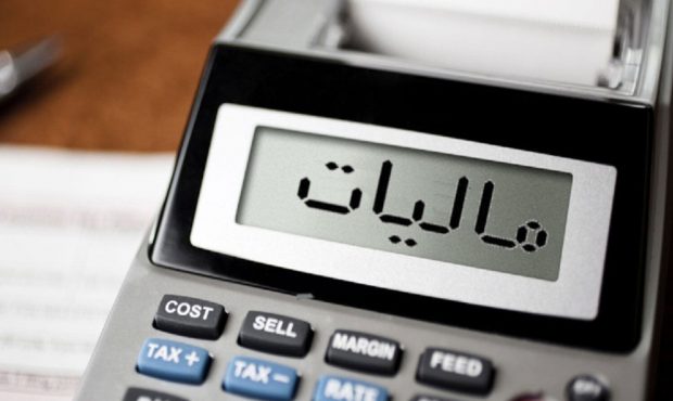 افزایش ۱۰۰ درصدی معافیت مالیاتی حقوق‌بگیران و مشاغل خرد