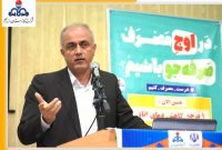 صدور ۱۳۹۵ قبض گاز با مبلغ بیش از ۱۰۰ میلیون ریالی