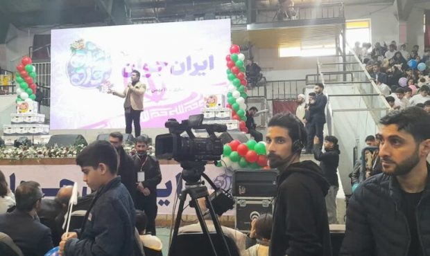 همایش بزرگ ایران جوان در سالن سیدرسول حسینی ساری برگزار شد همایش بزرگ ایران جوان در سالن سیدرسول حسینی ساری برگزار شد