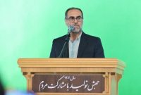 مازندران ۶۷۱ نخبه فرزند شاهد و جانباز دارد مازندران ۶۷۱ نخبه فرزند شاهد و جانباز دارد