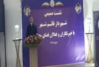انجام بیش از ۷۰ هزار تن آسفالت در قائمشهر