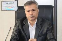 ثبت بیش از ۹۵ هزار درخواست کسب و کار الکترونیکی در مازندران ثبت بیش از ۹۵ هزار درخواست کسب و کار الکترونیکی در مازندران