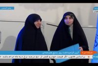 بانوی بسیجی عباس آبادی مازندران الگوی هنرمندان شد