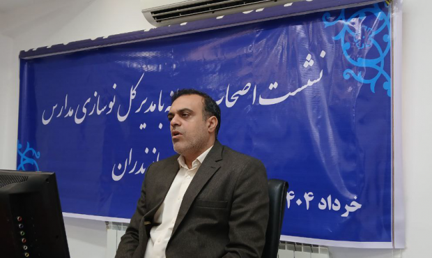 آغاز ساخت تنها مدرسه سنگی مازندران در نوشهر/ نهضت توسعه عدالت آموزشی شتاب می‌گیرد