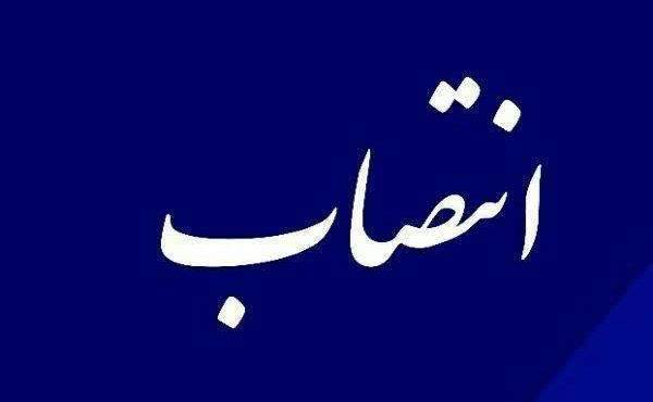 دو انتصاب جدید در کمیته امداد امام خمینی (ره ) مازندران