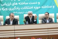 نشست خبری جشنواره تولیدات حوزه اختلال یادگیری ویژه و دیرآموز در مازندران