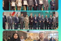 کسب رتبه برتر اداره کل امور اقتصادی و دارایی استان مازندران در حوزه بهره‌وری