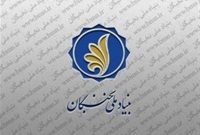 جذب ۱۲۴ نخبه مازنی در دستگاه‌های اجرایی