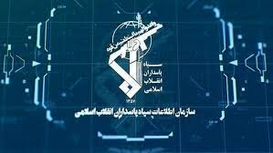 تحرک یا رخداد مشکوک را گزارش کنید