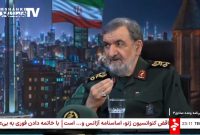 محسن رضایی؛ نتانیاهو تسلیم می‌شود+ فیلم