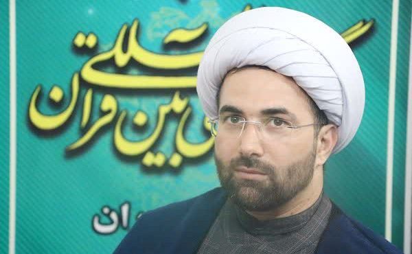 اعلام جزئیات برگزاری مرحله شهرستانی مسابقات سراسری قرآن کریم در مازندران