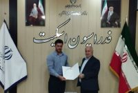صفی یاری سرمربی تیم ملی اسکیت رولبال جوانان شد