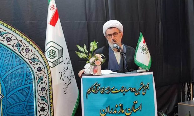 ثبت‌نام ۲۳۰۰ مازندرانی برای شرکت در در چهل و هشتمین دوره مسابقات سراسری قرآن کریم