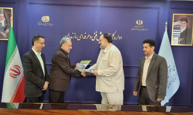 تفاهم‌نامه همکاری فنی و حرفه ای مازندران با کانون اقتصادی ایرانیان خارج از کشور
