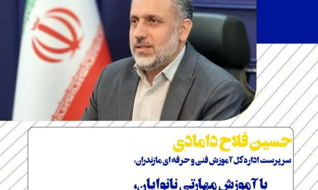 صدور گواهینامه مهارت برای خبازان مازندران به دستور استاندار