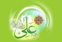فرهنگ غدیر و جایگاه نهج البلاغه: چراغ راهی برای جامعه اسلامی