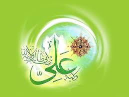 فرهنگ غدیر و جایگاه نهج البلاغه: چراغ راهی برای جامعه اسلامی