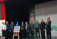 کتاب «جلیل و مقام محمود» در تنکابن رونمایی شد