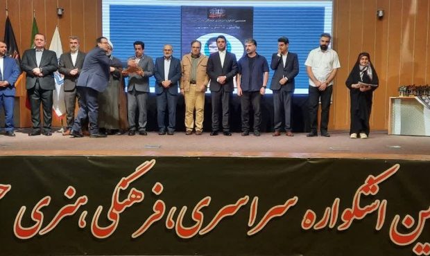 معرفی برگزیدگان هشتمین اشکواره سراسری فرهنگی هنری حسینی در آمل