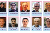 درخشش اعضای هیات علمی دانشگاه علوم پزشکی بابل در بوردهای تخصصی کشور
