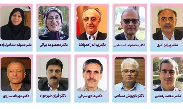 درخشش اعضای هیات علمی دانشگاه علوم پزشکی بابل در بوردهای تخصصی کشور