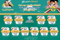 رشد چشمگیر صادرات فرآورده‌های خام دامی مازندران
