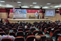 هشتمین کنفرانس ملی شیمی کاربردی انجمن شیمی ایران در دانشگاه مازندران
