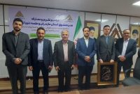 محمدحسین باقری سرپرست صندوق کارآفرینی امید مازندران شد