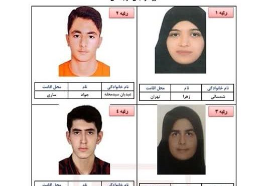 دانش‌آموزان ساروی در کنکور سراسری علوم انسانی درخشیدند