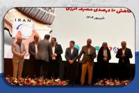 مدیر انرژی شرکت گاز مازندران تقدیر شد