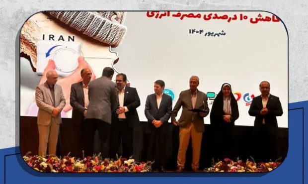 مدیر انرژی شرکت گاز مازندران تقدیر شد