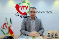 بیش از ۱۱ هزار تماس با سامانه ۱۳۷ در ۶ ماهه نخست امسال
