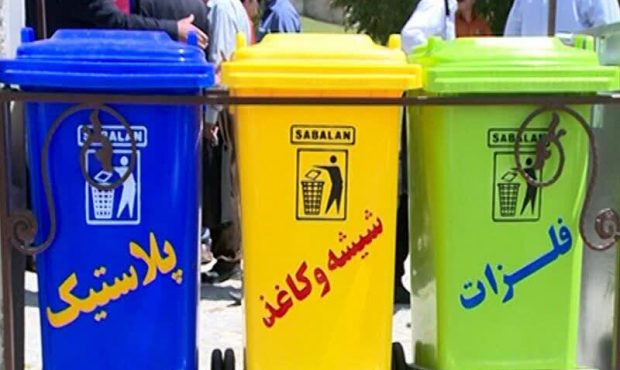 طرح تفکیک زباله از مبدأ در ۱۱۰۰ روستای مازندران