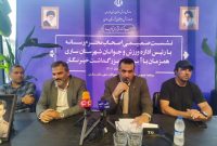 زیرساخت‌های ورزشی مرکز مازندران در مسیر توسعه