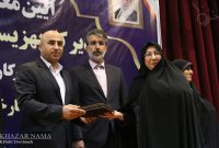 رقیه رحمانی سرپرست بهزیستی مازندران شد / تأکید بر عدالت‌محوری و توانمندسازی جامعه هدف