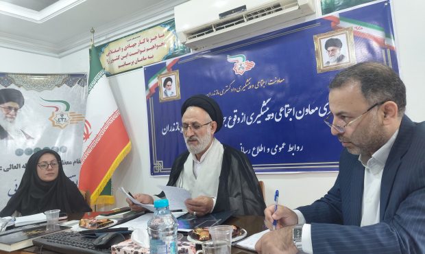 راه‌اندازی مراکز مشاوره خانواده قوه قضاییه در مازندران