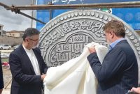 رونمایی از المان سکه تاریخی ضرب آمل مربوط به دوره ایلخانیان