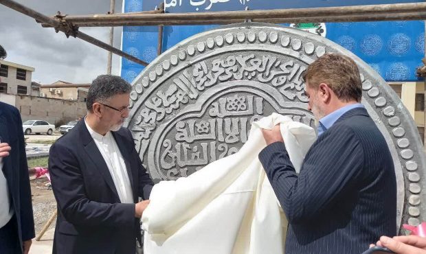 رونمایی از المان سکه تاریخی ضرب آمل مربوط به دوره ایلخانیان