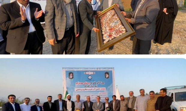 افتتاح طرح آبرسانی به روستای مهدیرجه شهرستان گلوگاه