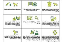 انتشار توصیه‌های بهداشتی بیماری هاری توسط دامپزشکی مازندران