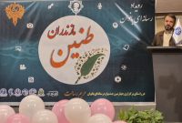 طنین صدای زن مسلمان در رسانه‌های مازندران است
