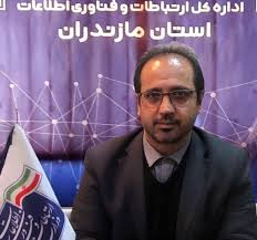 تقویت ارتباطات مازندران با تمرکز بر فیبر نوری و نسل پنجم