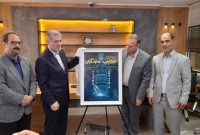 فردا آغاز دوازدهمین نمایشگاه الکامپ و دولت هوشمند مازندران در ساری