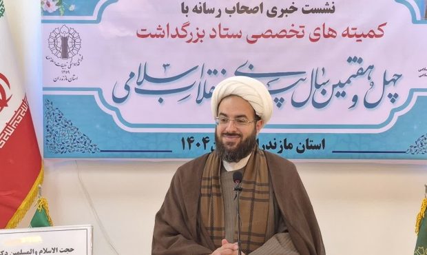 برگزاری بیش از ۶ هزار برنامه دهه فجر در مازندران