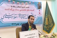 روایت مردمی انقلاب در فضای مجازی مازندران تقویت شد