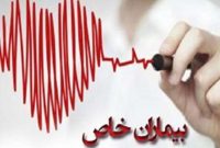 جذب ۳۲۴ میلیارد تومان اعتبار برای درمان بیماران خاص در مازندران
