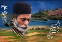 آغاز اکران ۳۱ فیلم جشنواره فجر در سینماهای ساری