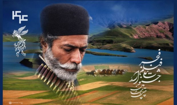 آغاز اکران ۳۱ فیلم جشنواره فجر در سینماهای ساری
