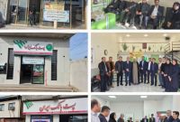 افتتاح سه باجه پست‌ بانک روستایی در شرق مازندران