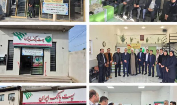 افتتاح سه باجه پست‌ بانک روستایی در شرق مازندران